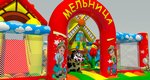 Новинка "Мельница" 2017